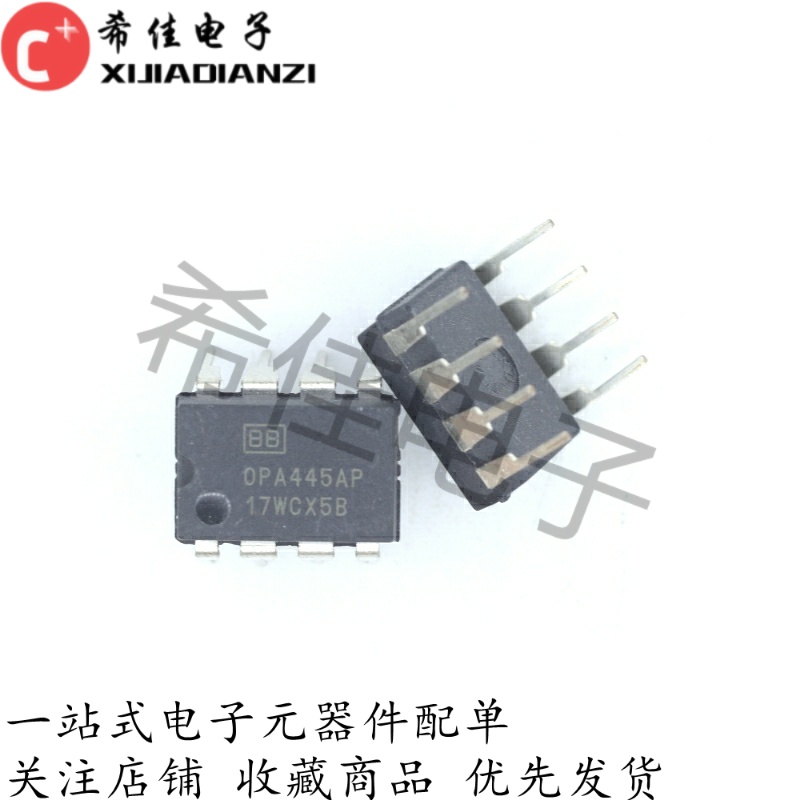 全新原装正品 OPA445AP 封装DIP8 丝印OPA445AP 现货可付