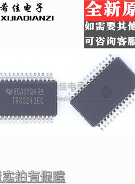 TRS3243ECDBR SSOP28 接口集成电路 全新原装 芯片IC TRS3243EC