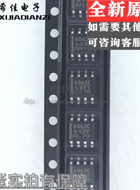全新原装正品 THS6062CDR 丝印6062C 6062C 封装SOP8 五个起包邮