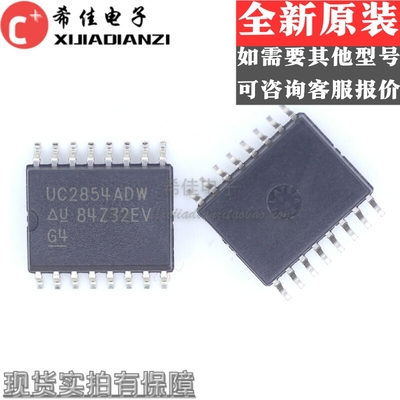 UC2854ADW功率因数校正稳压器UC2854ADWTR SOP16芯片IC