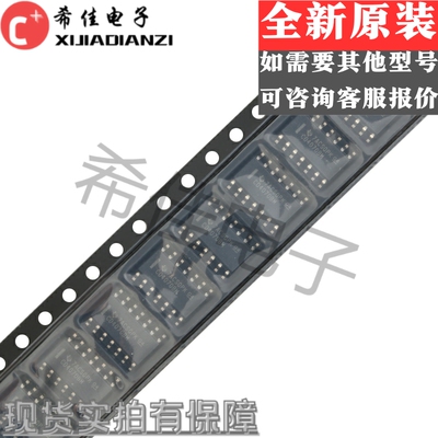 全新原装正品 CD4070BM96 封装SOP-14 贴片逻辑芯片