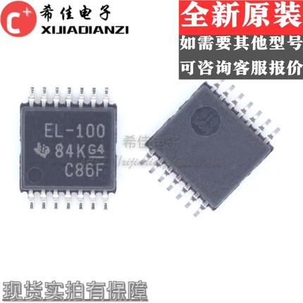 TPL0102-100PWR 丝印EL-100 数字电位器 封装TSSOP14 全新原装