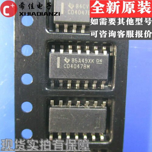 全新原装CD4047BM 4047 贴片SOP14 逻辑芯片 CD4047