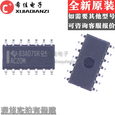 CD74AC20M96 74AC20 AC20M SOP-14窄体 3.9MM 进口原装