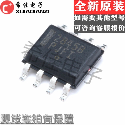 全新进口原装 贴片 2845B UC2845BD1R2G SOP8 电源芯片