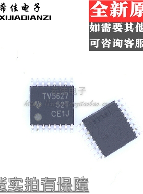 原装 TLV5627CPWR TLV5627CPW 丝印TV5627 TSSOP-16贴片 数模转换