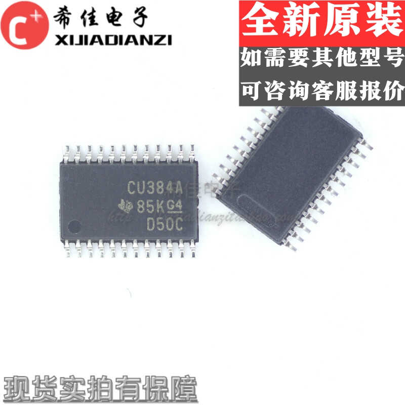 全新原装 SN74CBT3384APWR 丝印 CU384A TSSOP-24 信号开关