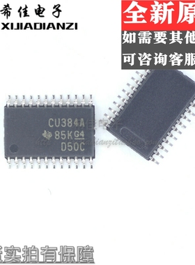 全新原装 SN74CBT3384APWR 丝印 CU384A TSSOP-24 信号开关