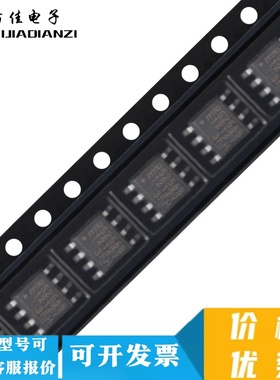 全新 MB85RS256BPNF-G-JNERE1可编程存储器芯片 RS256B SOP8 贴片