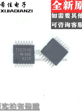全新原装TLV2254AIPWR TLV2254 TY2254A 贴片TSSOP14运算放大器IC