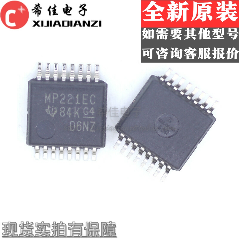 MP221EC MAX3221ECDBR SSOP16  接口收发器 现货直拍