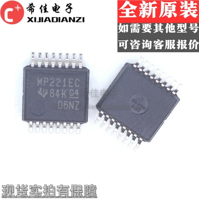 MP221EC MAX3221ECDBR SSOP16  接口收发器 现货直拍