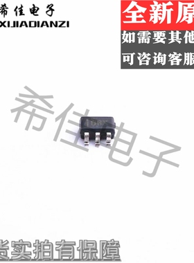 全新原装正品 INA213AQDCKRQ1 丝印OBX  SC70-6 现货