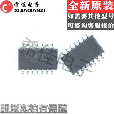 74LS19A SN74LS19ANSR 体积:5.2MM 全新原装 实价 可直接拍买