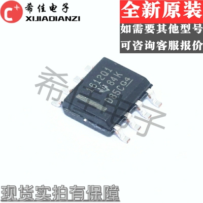 OPA1612AQDRQ1 丝印1612Q1 音频放大器芯片 贴片SOP-8 全新原装