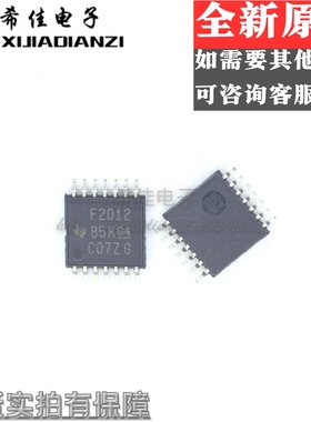 全新原装 MSP430F2012IPWR 封装TSSOP14 丝印F2012 微控制器芯片
