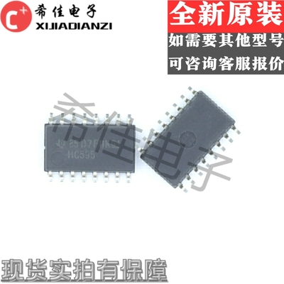 全新 SN74HC595NSR 丝印HC595 封装 SOP-16 具有三态输出寄存器