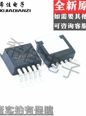 全新原装 TPS75733KTTR  丝印75733 TO-263封装 稳压芯片