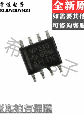 SN65HVD230DR VP230 SN65HVD30DR VP30 SN65HVD233DR VP233 SOP8