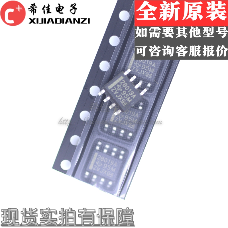 全新原装 UCC28019A UCC28019ADR G4 UCC28019 SOP8 28019A 热卖