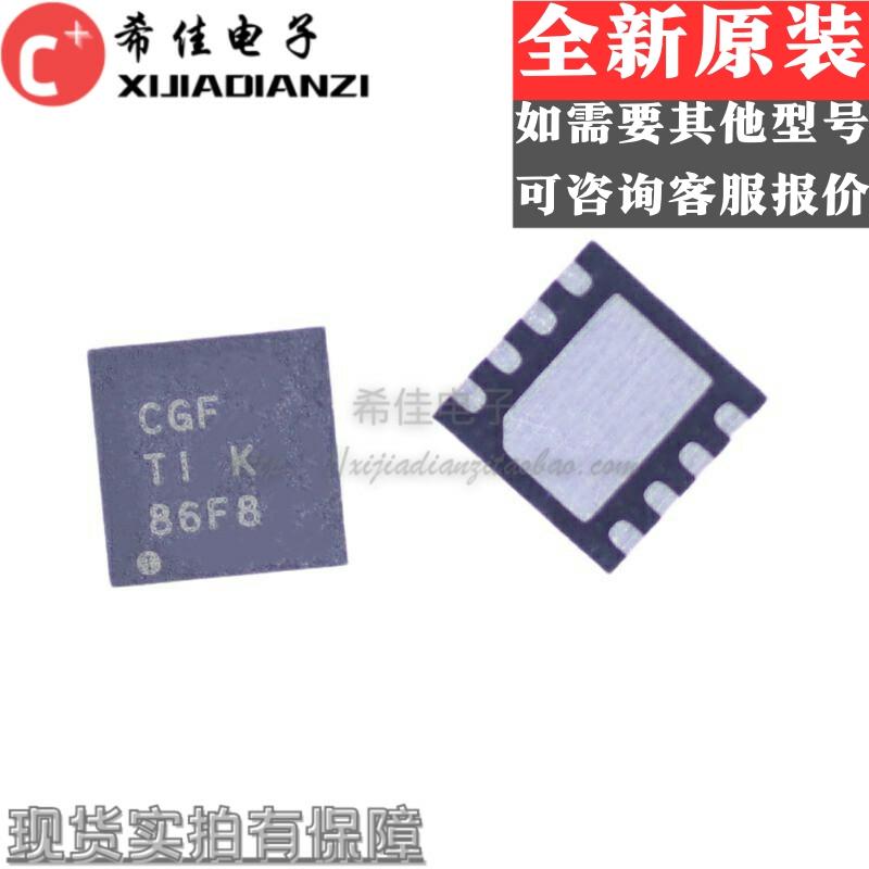 全新 TPS2115ADRBR 丝印CGF N沟道 控制器IC 源极选择器开关 SON8