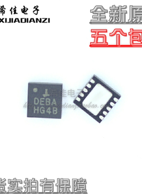 全新原装正品 ISL9000AIRJBZ  丝印DEBA 封装QFN10 热卖现货