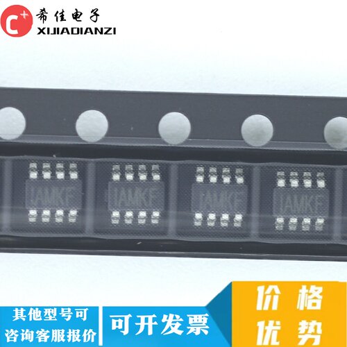 全新原装正品 MP1475SGJ-Z 丝印IAMKF 1AM** IAM** SOT23-8芯片