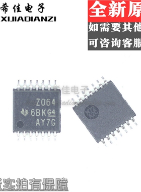 TL064IPWR 丝印Z064 贴片TSSOP-14 放大器芯片