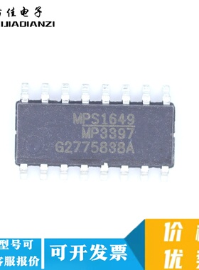 全新原装 MP3397ES MP3397 液晶电源 贴片SOP16 电源管理芯片