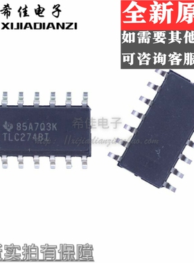 全新原装 TLC274BI 贴片SOP14 进口运算放大器芯片TLC274BID 现货