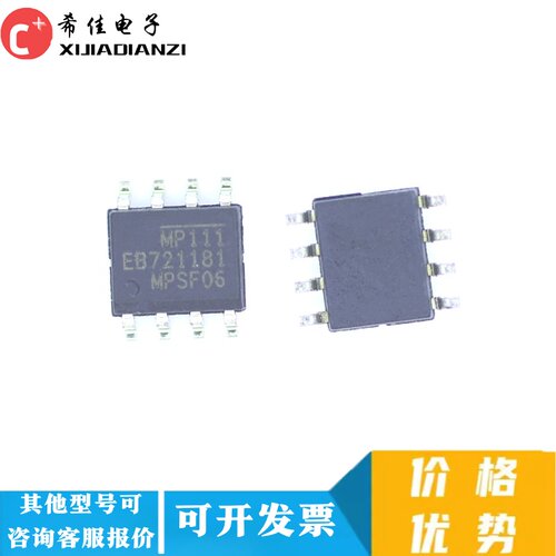MP111DS-LF-Z MP111 MP111DS SOP8 全新电源管理芯片 贴片IC