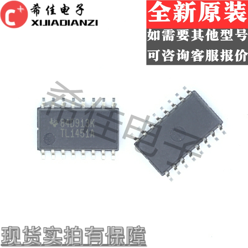 TL1451ACNSR TL1451ANSR   封装SOP16 丝印TL1451A 原装正品
