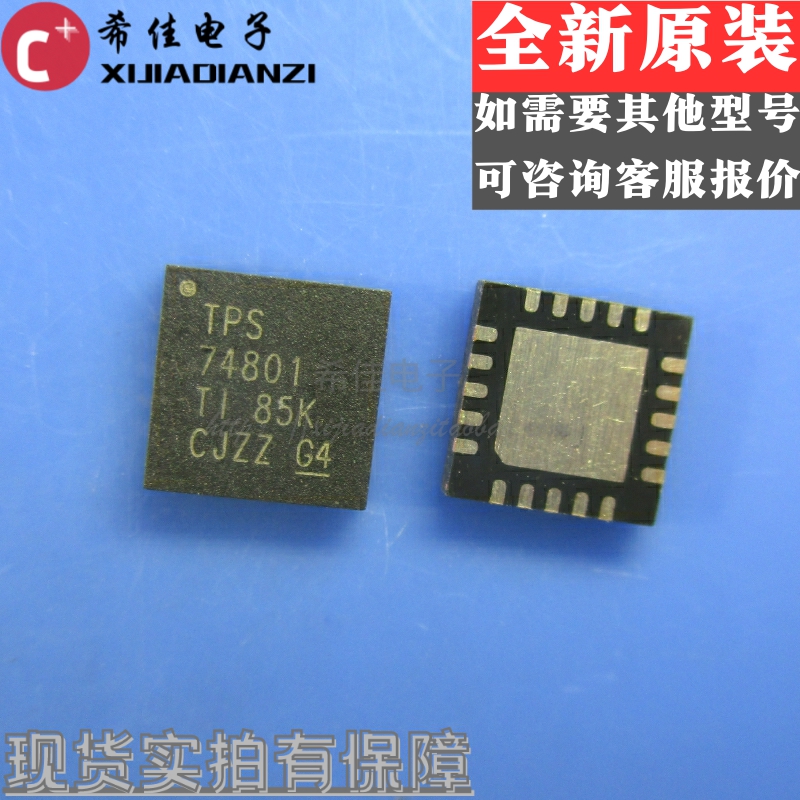 TPS74801RGWR TPS74801RGWT 低压差稳压器 封装VQFN20 全新原装