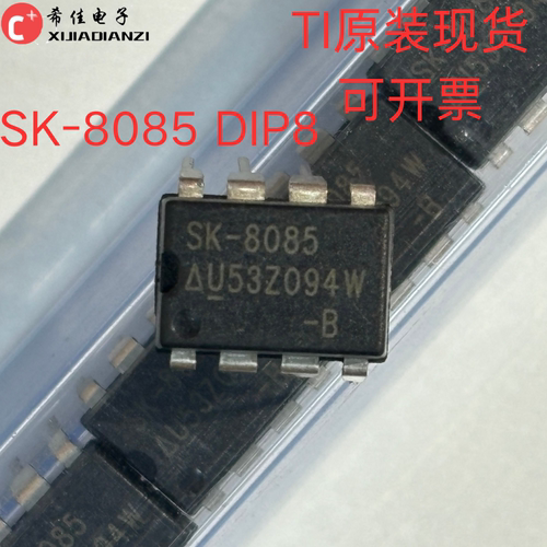 全新原装SK-8085 SK8085 直插DIP-8液晶电源芯片 现货 可直接拍