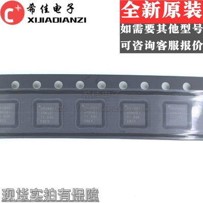 DRV8801AQRMJRQ1 DRV8801PMIC-电机驱动器、控制器QFN-16全新原装