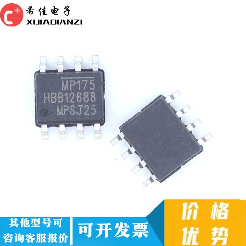 全新原装进口 MP175GS-Z MP175GS MP175 SOP8 电源IC芯片 现货