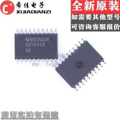 SN74ABT541BDW ABT541B 贴片SOP7.2mm 缓冲器和线路驱动器