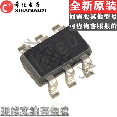 SN6505BQDBVTQ1 封装SOT23-6 芯片IC 现货  65BQ