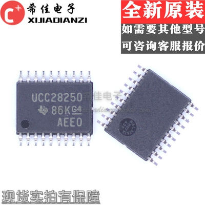 全新UCC28250PWR UCC28250 离线隔离型 控制器和转换器 TSSOP20