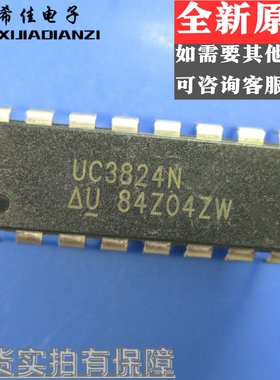 UC3824N 离线隔离型 DC/DC 控制器和转换器 封装PDIP16集成芯片