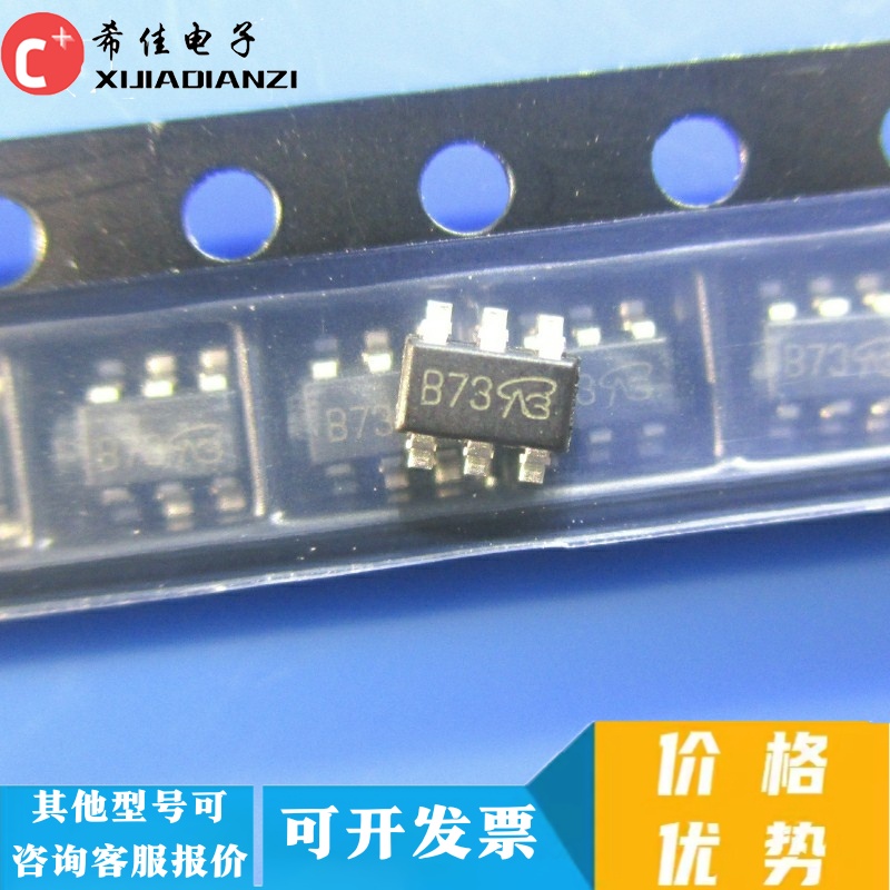 直拍 OB2273MP 0B2273MP 丝印73开头 SOT23-6 全新