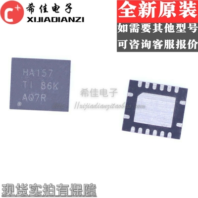 SN74AHC157RGYR SN74AHC157RGY 丝印：HA157 QFN16 SN74AHC157RGY