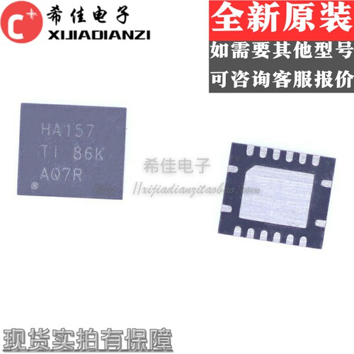 SN74AHC157RGYR SN74AHC157RGY 丝印：HA157 QFN16 SN74AHC157RGY