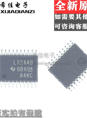 SN74LVT244BPWR 丝印LX244B 贴片密脚TSSOP-20 全新原装
