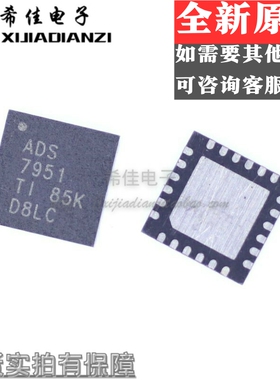 全新原装 ADS7951SRGER ADS7951SRGET ADS7951 VQFN-24 现货直拍