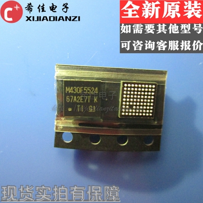 全新 MSP430F5524IZQER 印丝 M430F5524 BGA 深圳现货可直拍