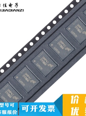 全新原装正品 MT41K512M8DA-107 P 丝印D9SGQ FBGA-78 DDR3L