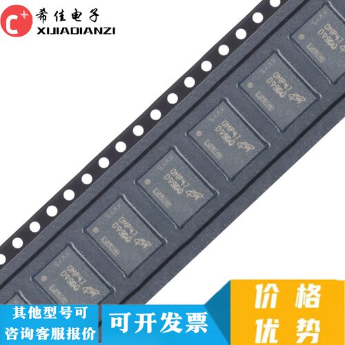 全新原装正品 MT41K512M8DA-107 P 丝印D9SGQ FBGA-78 DDR3L