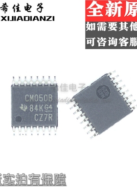 原装CD4050BPWR CD4050BPW 丝印CM050B 贴片TSSOP16 缓冲驱动器IC