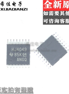 原装 CD74HC4049PWR CD74HC4049PW 丝印HJ4049 TSSOP-16 逆变芯片